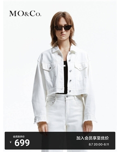 Куртка джинсовая 2024 короткая, белый Moco