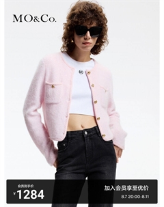 Кардиган короткий 2024, розовый Moco