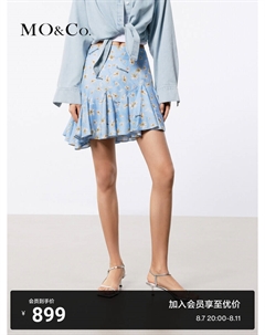 Юбка с заниженной талией, синий Moco