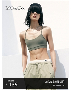 Спортивный топ, черный Moco