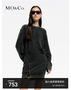 Деконструированный комплект из двух предметов, серый Moco