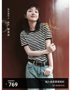 Футболка полосатая короткая, белый / черный Moco