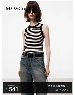 Жилет облегающий, белый / черный Moco