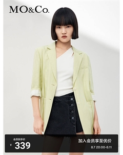 Блейзер Tencel с короткими рукавами, зеленый Moco