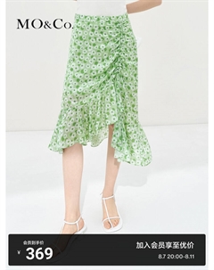 Юбка с цветочным принтом, зеленый Moco