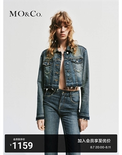 Короткая джинсовая куртка с потертостями, синий Moco