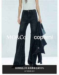 Джинсы из хлопка, черный Moco