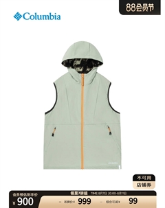 Жилет водоотталкивающий двусторонний, зеленый Columbia