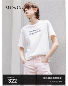 Простая футболка с короткими рукавами из чистого хлопка, белый Moco