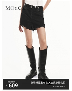 Джинсовые шорты с заниженной талией, черный Moco