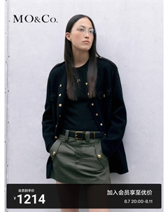 Шерстяна куртка с золотыми пуговицами и круглым вырезом, коричневый Moco