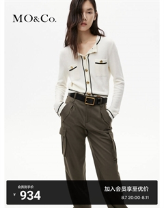 Кардиган с резной золотой пряжкой, белый Moco