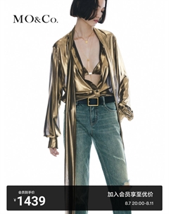 Рубашка из бронзового шифона с лентой, золотой Moco