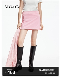 Хлопковая прямая юбка в спортивном стиле с высокой талией, розовый Moco