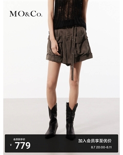 Повседневные шорты в рабочем стиле с поясом, коричнево-зеленый Moco