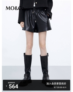 Шорты с эластичной резинкой на талии, черный Moco