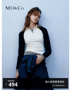 Топ с рукавами реглан и высоким воротником, черный Moco