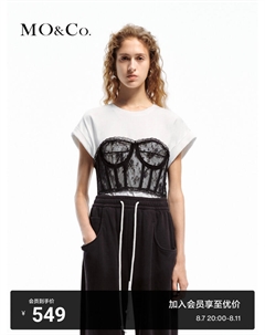 Хлопковая футболка с короткими рукавами, белый Moco