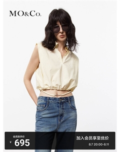 Хлопковая рубашка с объемной шнуровкой, белый Moco