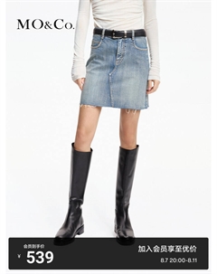 Джинсовая короткая юбка с неровными краями, синий Moco