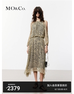 Платье с леопардовым принтом, коричневый Moco