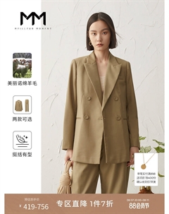 Женский блейзер, хаки Mai meng