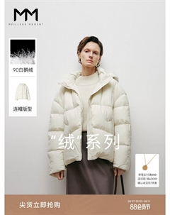 Короткая пуховая куртка со съемным капюшоном, белый Mai meng