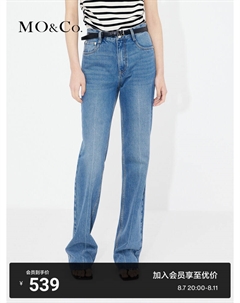 Прямые джинсы с потертостями, синий Moco