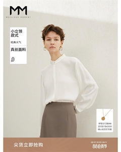 Рубашка из 100% тутового шелка, белый Mai meng