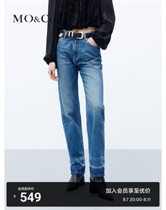 Джинсы с высокой талией в стиле ретро, синий Moco