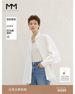 Рубашка из 100% хлопка, белый Mai meng