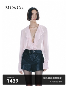 Рубашка из шелкового кружева, черный Moco