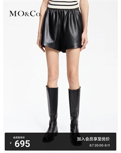 Шорты из прессованной кожи с высокой талией, черный Moco
