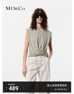 Свободная футболка без рукавов, солнечно-зеленый Moco