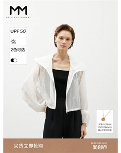 Ультра-легкая куртка, темно-синий Mai meng