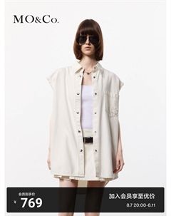 Джинсовый жилет с широкими плечами, кремовый Moco