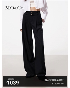 Повседневные брюки с высокой талией, синий Moco