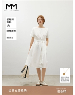 Платье с круглым вырезом из 100% хлопка, белый Mai meng