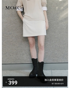 Юбка в стиле ретро, кремовый Moco