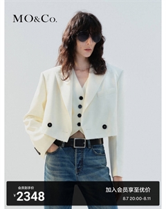 Короткий пиджак с широкими плечами, белый Moco