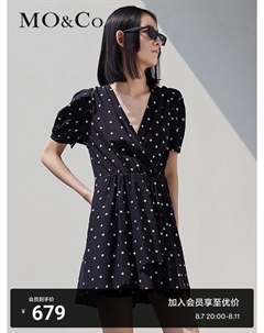 Шелковое платье с пышными рукавами и v-образным вырезом, белый Moco