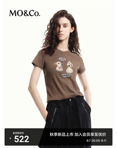 Футболка с милым принтом, темно-коричневый Moco
