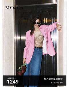 Блейзер с силуэтом и лацканами, розовый Moco