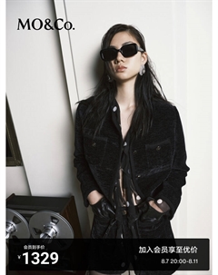 Короткая куртка с золотыми пуговицами, черный Moco