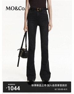 Узкие джинсы с высокой талией, черный Moco