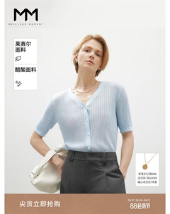 Кардиган с v-образным вырезом, синий Mai meng