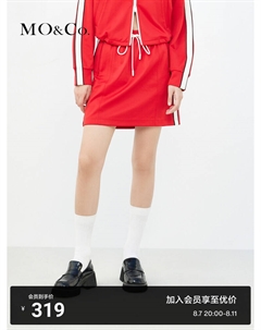 Юбка с контрастными краями, красный Moco