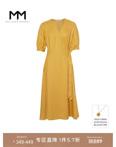 Длинное платье с поясом, желтый Mai meng