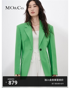 Блейзер с широкими плечами, зеленый Moco
