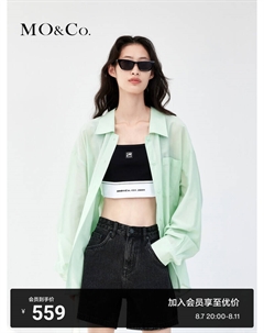 Рубашка из шелка, зеленый Moco